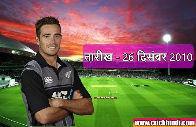 T20 मे हैट्रिक विकेट लेने वाले टॉप 10 गेंदबाज | top 10 hattrick wicket taker bowlers in t20