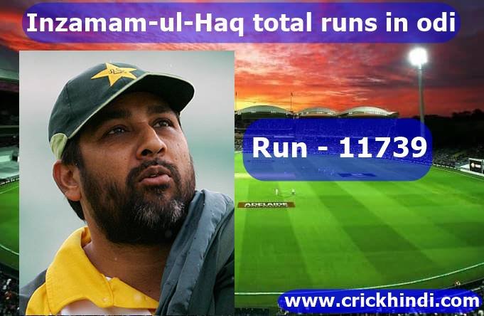Inzamam-ul-Haq total runs in odi