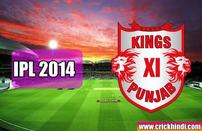 Kings eleven punjab team kitni bar IPL me final kheli hain