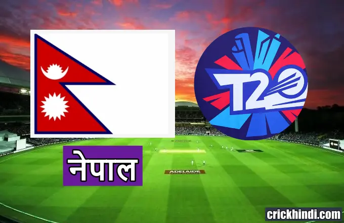 Nepal's 200+ score in T20