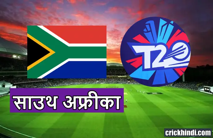 South Africa's 200+ score in T20
