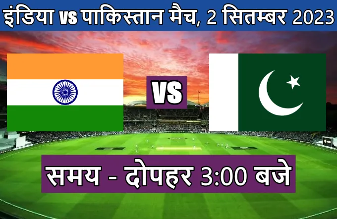 India A Pakistan A ka match kahan ho raha hai